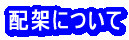 z˂ɂ 