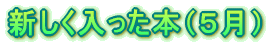 V{iSj 