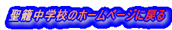 ĒwZ̃z[y[Wɖ߂ 