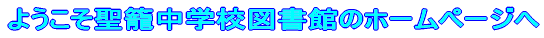 悤ĒwZ}ق̃z[y[W 